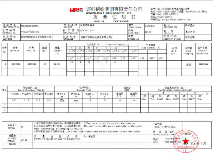 En ISO13918 ML18AL M10 des BS aux ancres séismiques de la cale M25 2